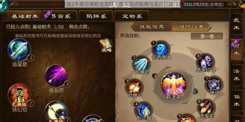 征途2盒子使用方法是什么？如何解决使用中的常见问题？  第1张