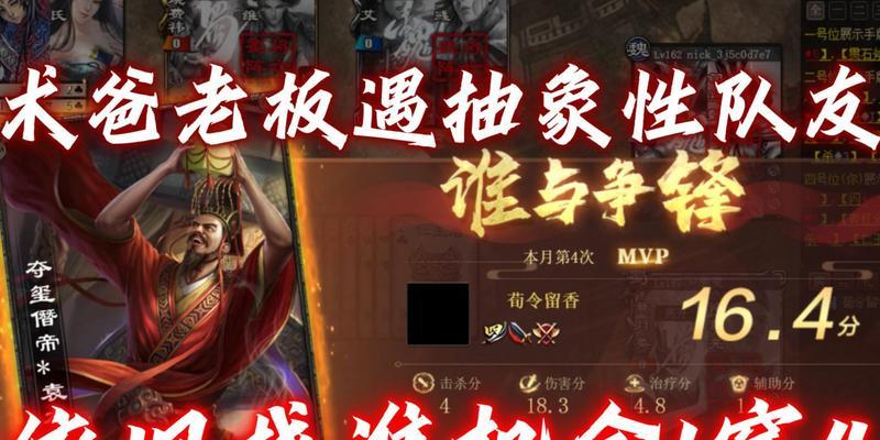 三国杀游戏中的赚钱时机是什么时候？  第1张