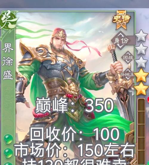 三国杀游戏中的赚钱时机是什么时候？  第3张