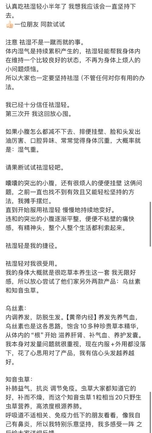 黄色经验条代表什么？如何有效利用？  第2张