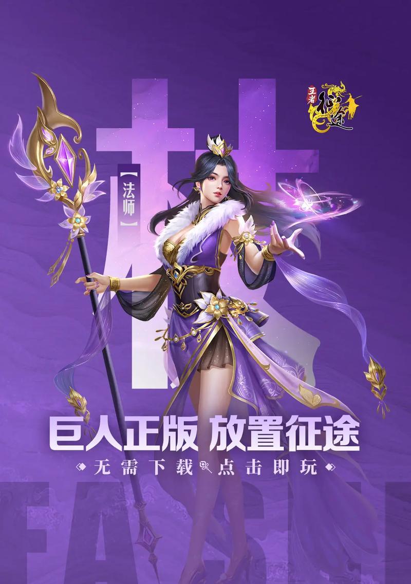 王者征途战士奇门获取途径是什么？需要哪些条件？  第1张