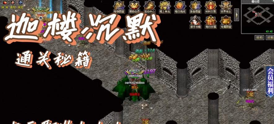 热血传奇酒馆第一卷打法是什么？有哪些策略？  第1张