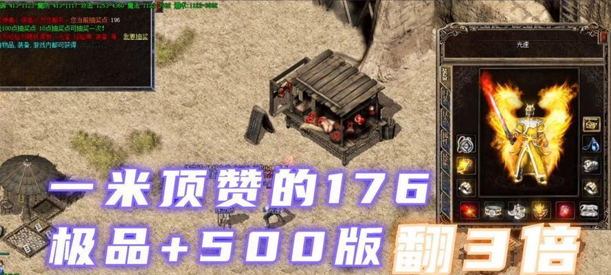 热血传奇酒馆第一卷打法是什么？有哪些策略？  第2张