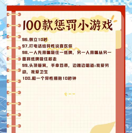 被抓后退出游戏会受到惩罚吗？  第2张