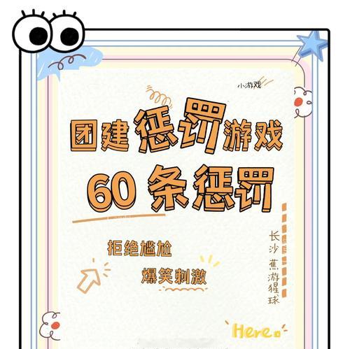 被抓后退出游戏会受到惩罚吗？  第1张