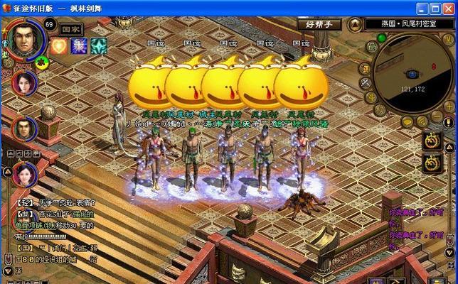 征途游戏如何进入？进入征途游戏的步骤是什么？  第3张
