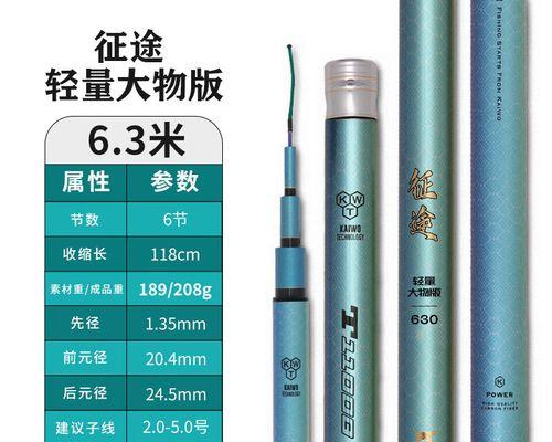 开沃征途产品真伪如何查询？  第2张