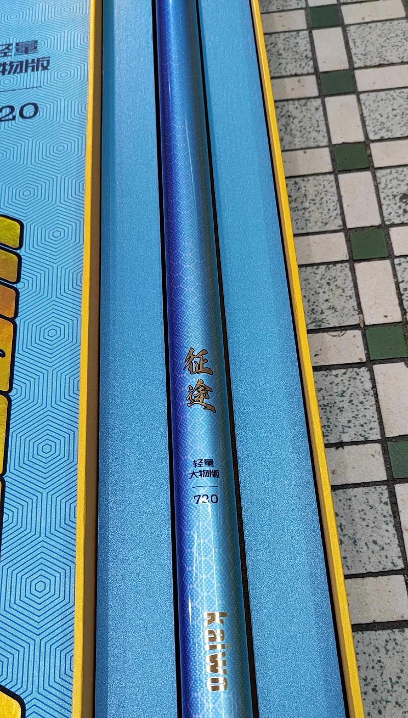 开沃征途产品真伪如何查询？  第3张