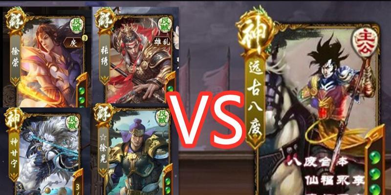 三国杀中的八废代号代表什么？它们的含义是什么？  第2张