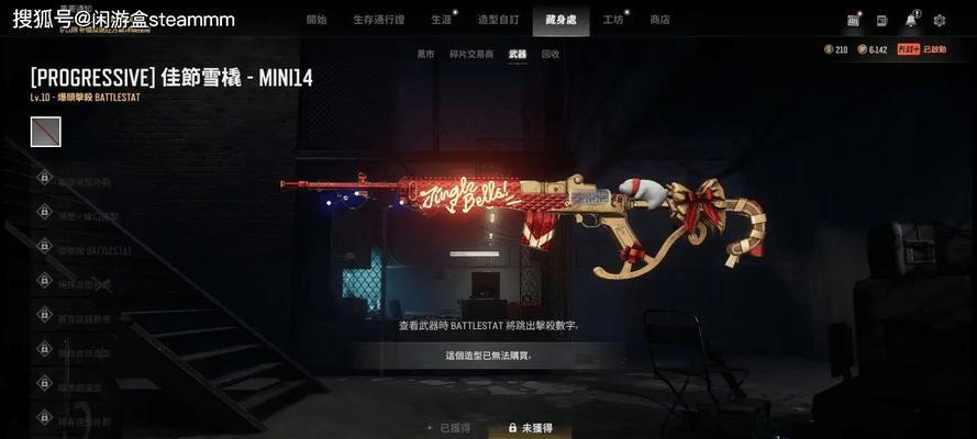 绝地求生中如何获得枪械？  第1张