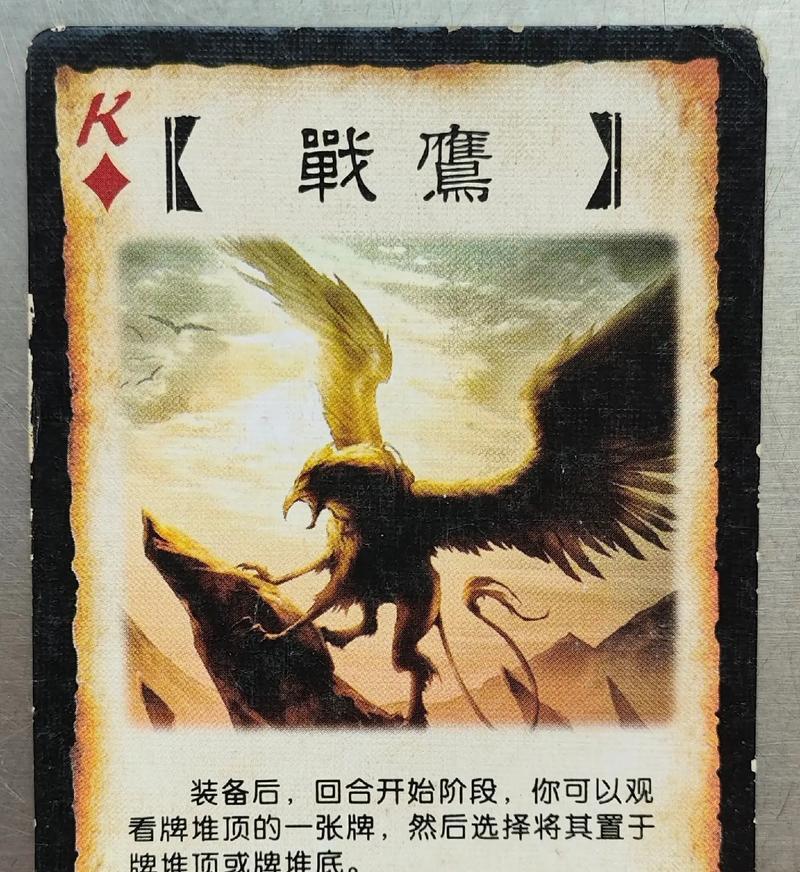 赤兔在三国杀游戏中代表什么？有何特殊含义？  第2张