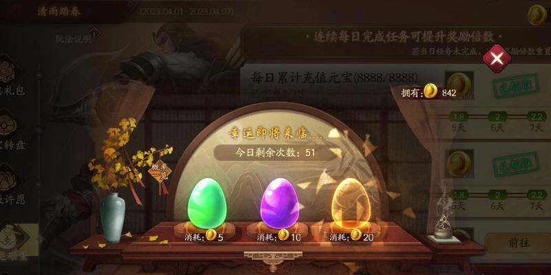 三国杀砸蛋币的用途是什么？如何获取更多砸蛋币？  第2张