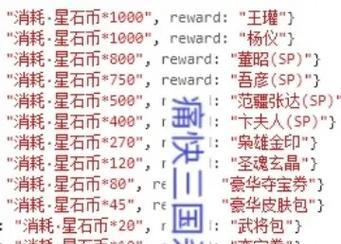 三国杀砸蛋币的用途是什么？如何获取更多砸蛋币？  第1张