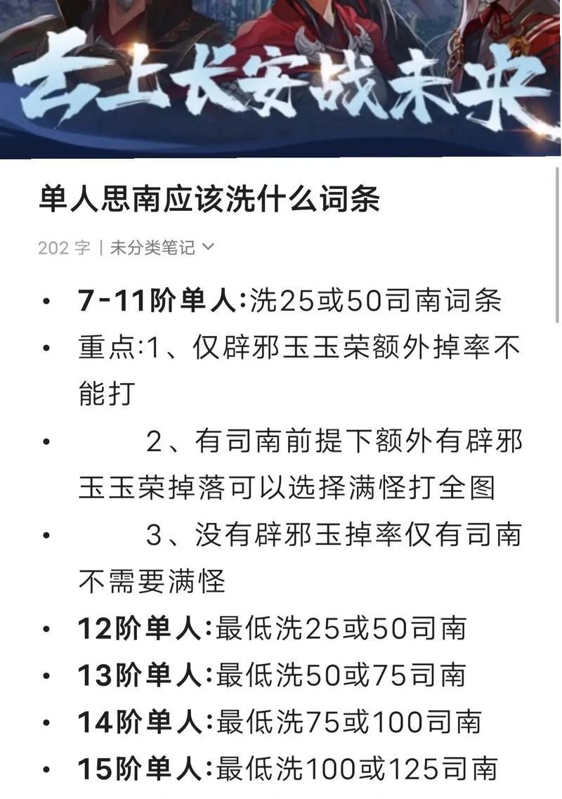 地下城与勇士如何实现单人组队？  第2张