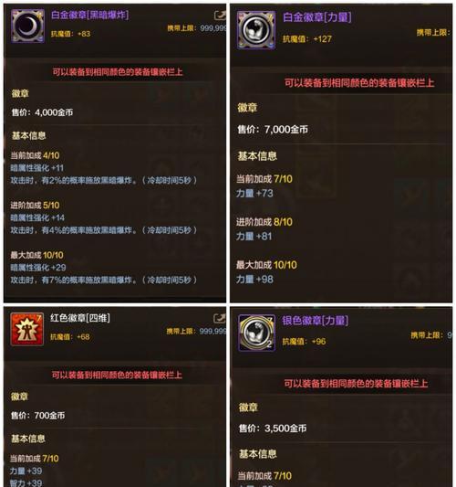 地下城与勇士起源宠物升级的方法是什么？  第1张