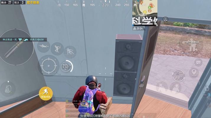 绝地求生游戏体验如何？  第3张