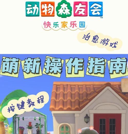 口袋妖怪游戏入门指南是什么？  第3张