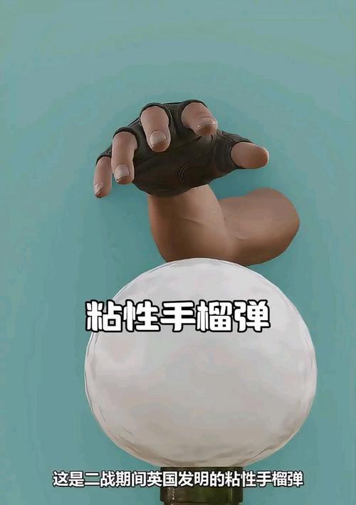 手雷的正确使用方法是什么？  第2张