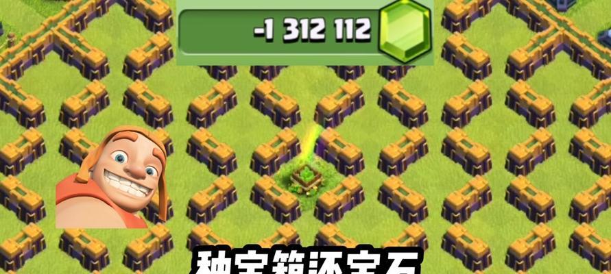 宝石在部落冲突中如何获得？  第2张