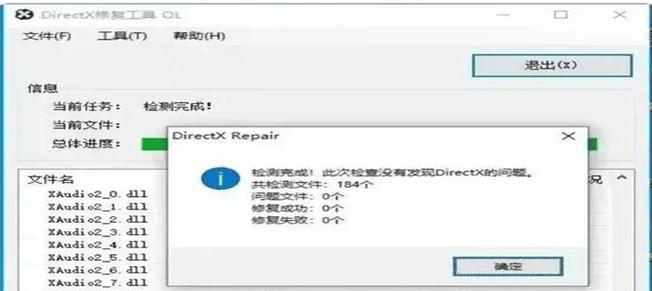 绝地求生黑屏问题如何解决？  第1张