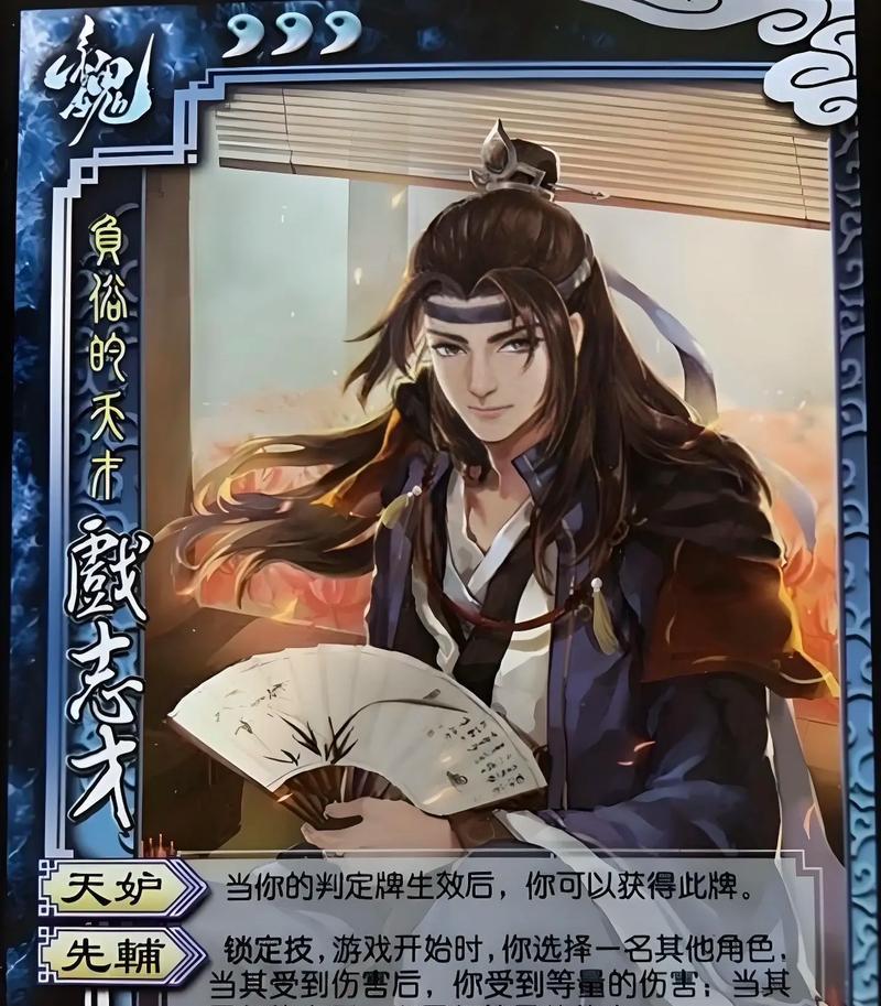 三国杀相关的小说有哪些？  第1张