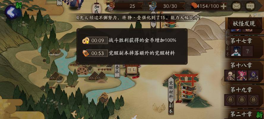 双倍觉醒的条件是什么？  第1张