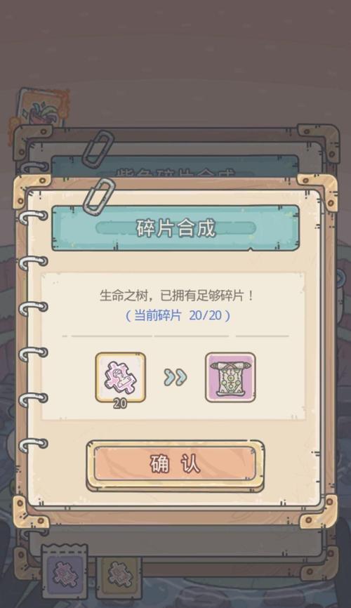 双倍觉醒的条件是什么？  第2张