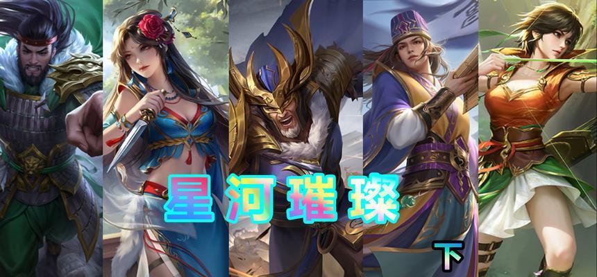 三国杀中“背水”一词的含义是什么？  第2张