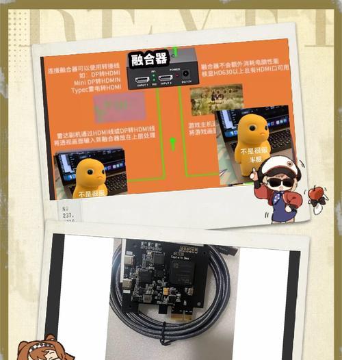 芯片在绝地求生中的使用方法是什么？  第3张