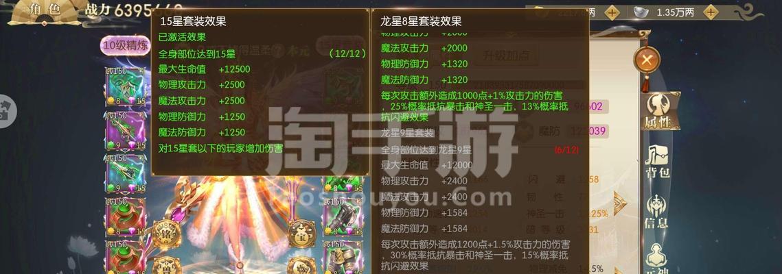 征途2账号过户流程是怎样的？  第1张