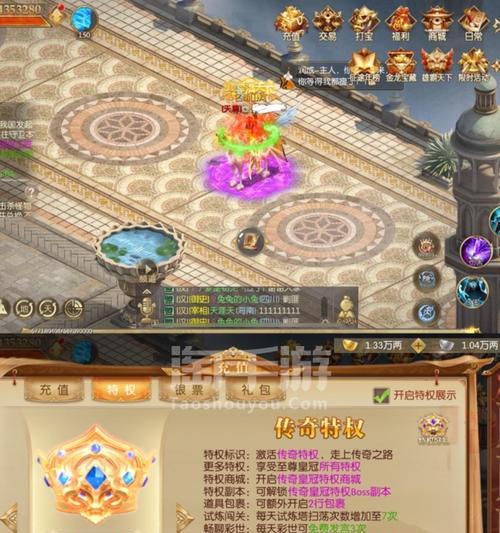 征途2账号过户流程是怎样的？  第3张