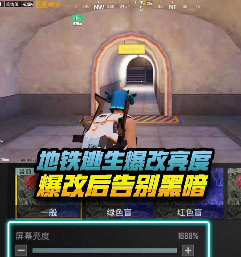 绝地求生亮度调整方法是什么？  第1张