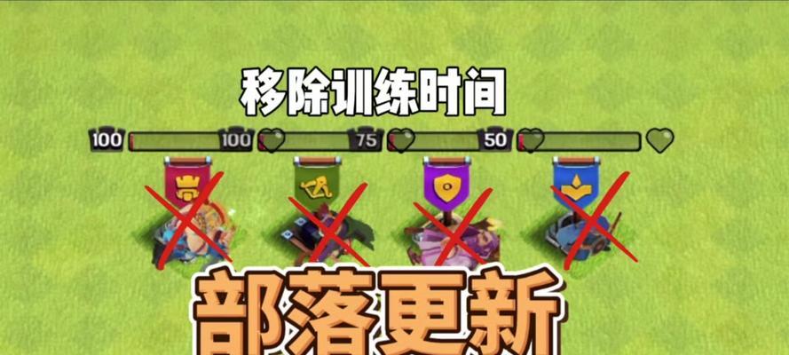 在部落冲突中如何消除防御建筑？  第2张