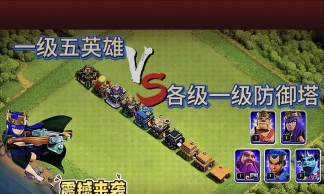 皇室战争国王塔如何攻打？攻打策略有哪些？  第2张