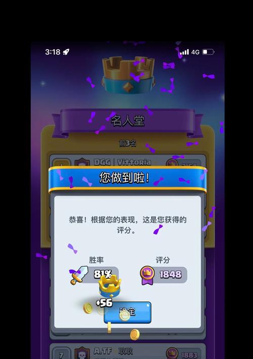 皇室战争国王塔如何攻打？攻打策略有哪些？  第3张