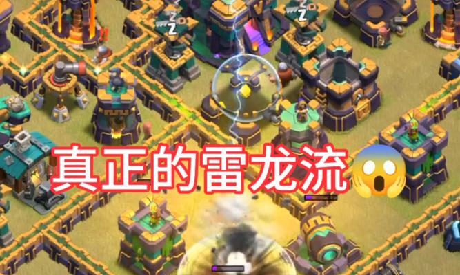 黄宇在部落冲突中的摆放技巧是什么？  第1张
