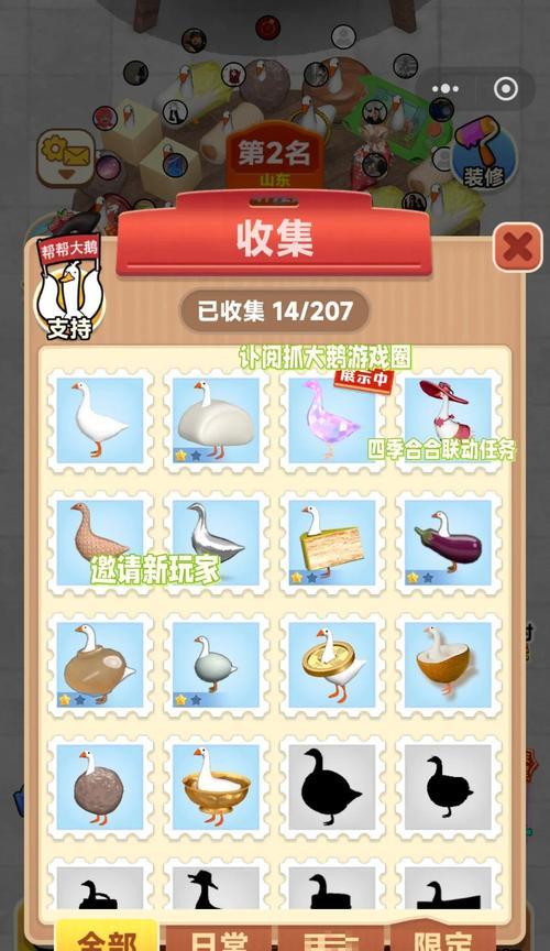 征途手游中抓宠物的方法有哪些？  第2张