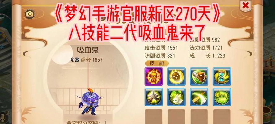 征途手游中抓宠物的方法有哪些？  第1张