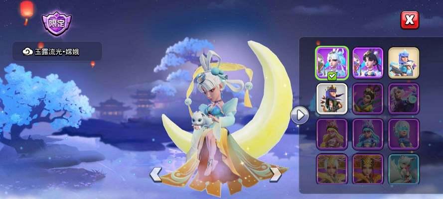 蓝色嫦娥皮肤在部落冲突中如何获得？  第2张