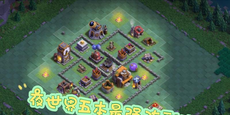 部落冲突模仿阵容名字技巧是什么？如何快速找到合适的阵容？  第2张