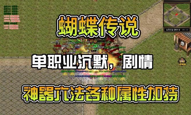 热血传奇右键无法跑动的原因是什么？如何解决？  第2张