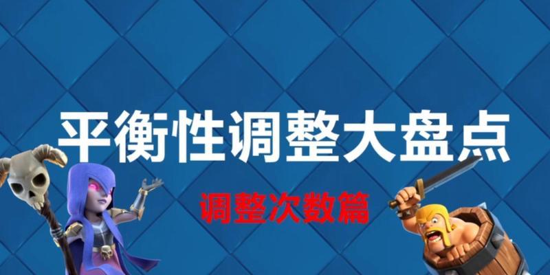 皇室战争上八阶的策略是什么？有哪些技巧可以快速升级？  第2张