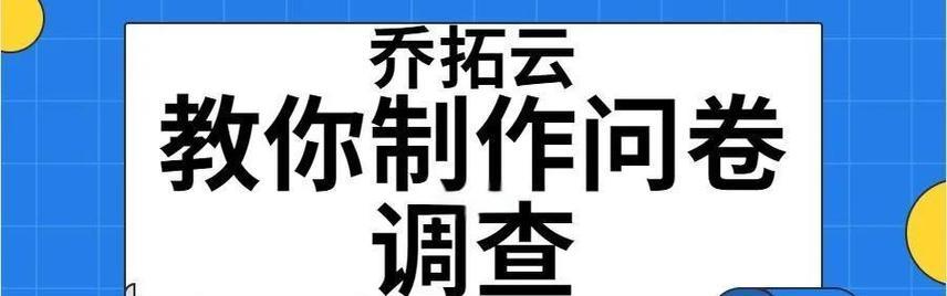 完成反恐精英有奖问答调查的步骤是什么？  第1张