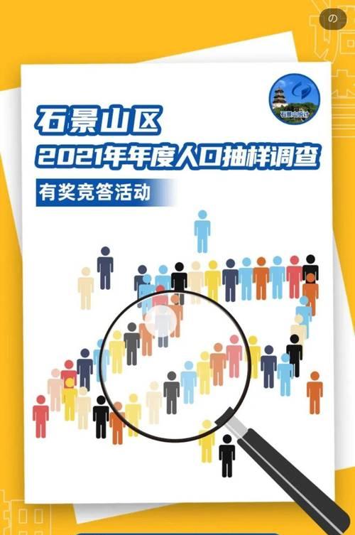 完成反恐精英有奖问答调查的步骤是什么？  第2张
