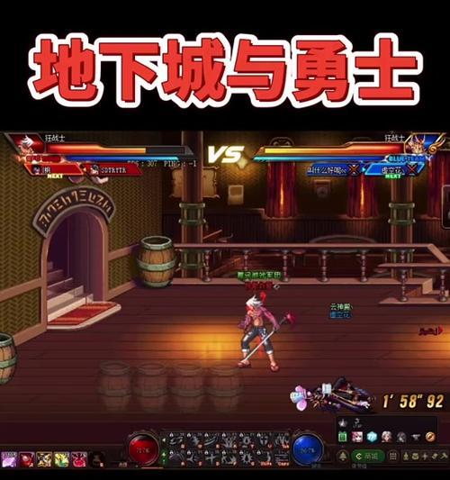 地下城与勇士聊天功能关闭后如何重新开启？  第1张