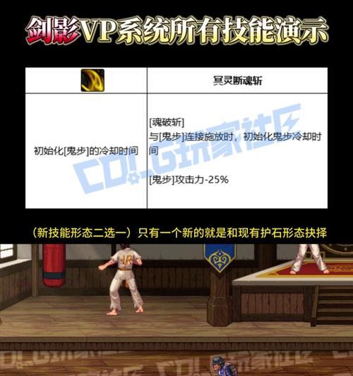 地下城与勇士聊天功能关闭后如何重新开启？  第3张
