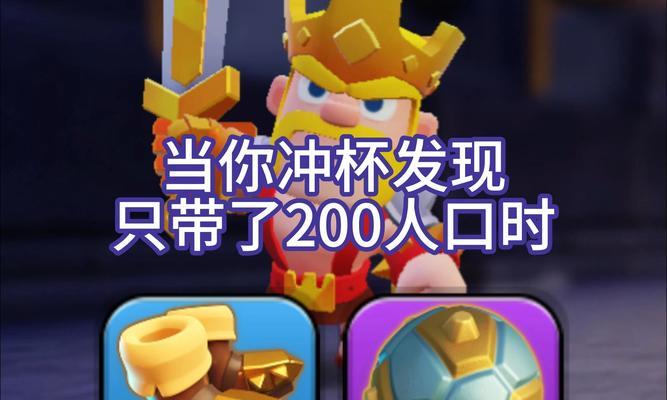 部落冲突中神秘足球如何获取？有哪些获取途径？  第2张