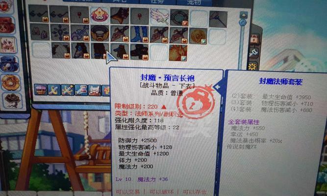彩虹岛封魔怎么得？需要完成哪些任务？  第1张