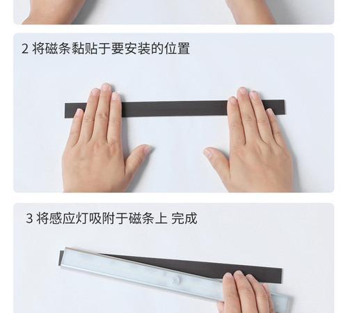 大磁条调整方法是什么？  第3张