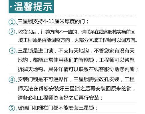 大磁条调整方法是什么？  第2张